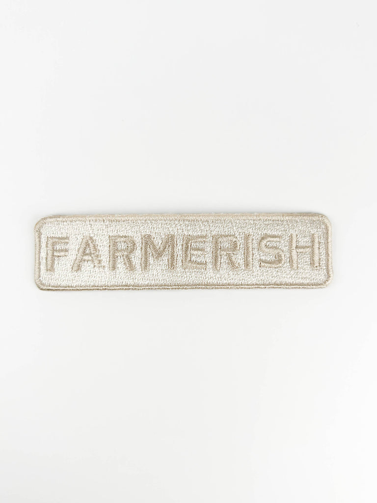Field Trip Threads - Farmerish Embroidered Iron-On Patch Homesteader Farm Garden